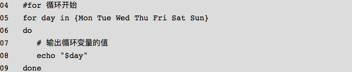 初识 Shell脚本：语法