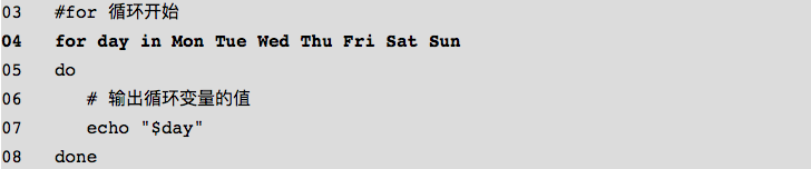 初识 Shell脚本：语法