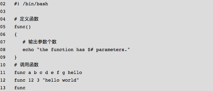 熟悉 Shell脚本：函数