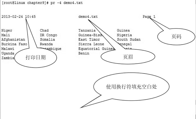 熟悉 Shell脚本：基本文本处理