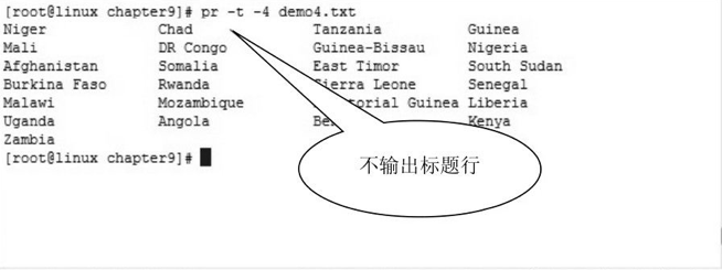 熟悉 Shell脚本：基本文本处理