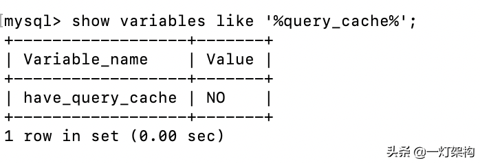 MySQL 整体架构：连接器、缓存、分析器、优化器、执行器、存储引擎