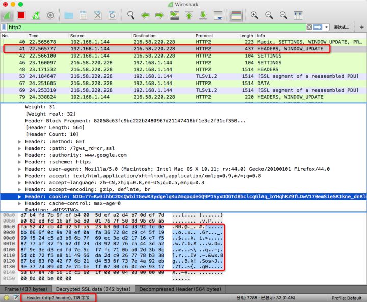 深入浅出：HTTP/2