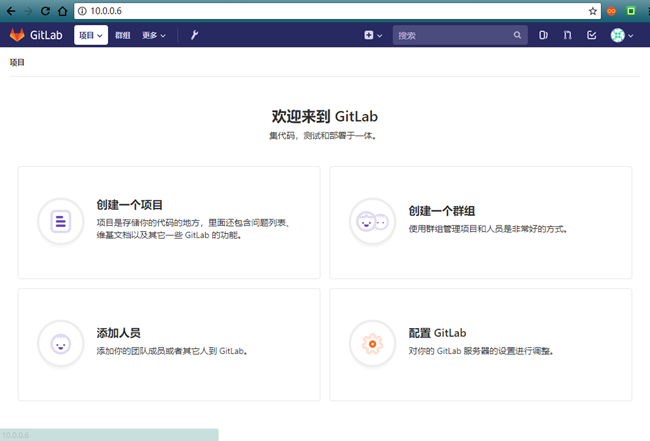 Gitlab备份、迁移、恢复和升级